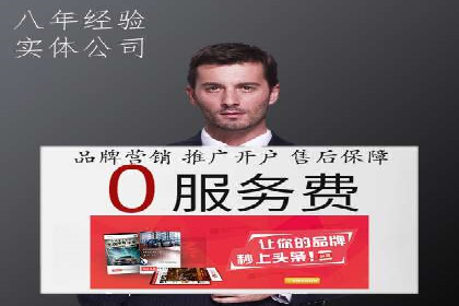 某品牌信息流广告推广效果评估及优化建议